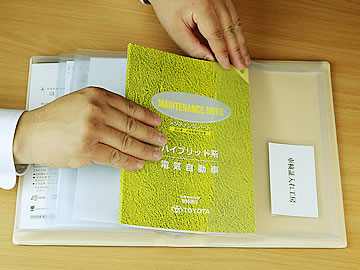 使用例7